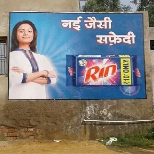 Advertising Wall Painting