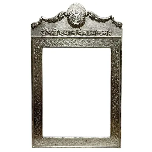 Metal Picture Frame