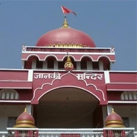 Sitamarhi